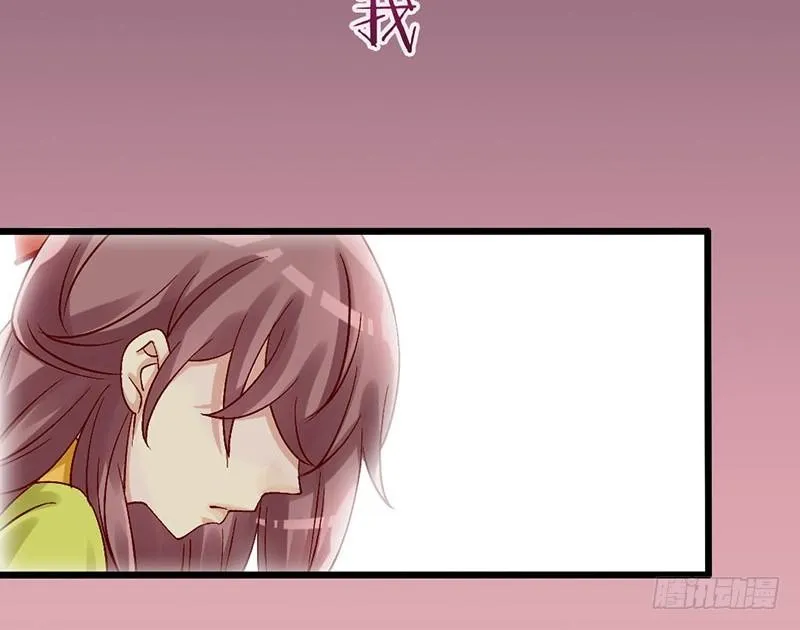 第33话 不按套路的穿越 第51页