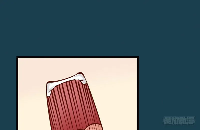 第33话 不按套路的穿越 第56页