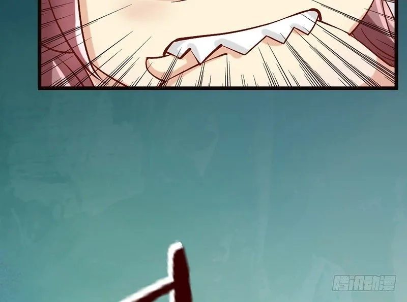 第33话 不按套路的穿越 第59页