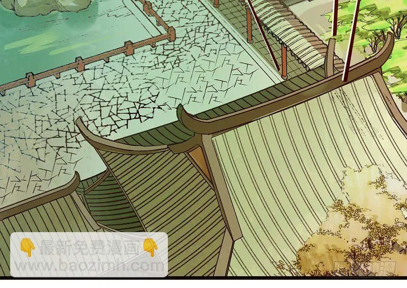 第33话 不按套路的穿越 第62页