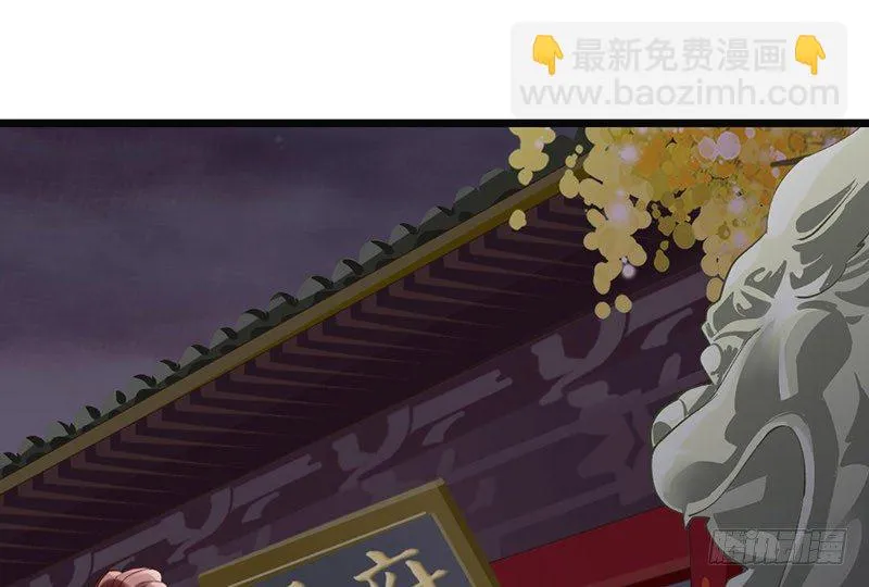 第35话 这女神真难当啊…… 第46页