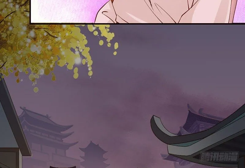 第35话 这女神真难当啊…… 第49页