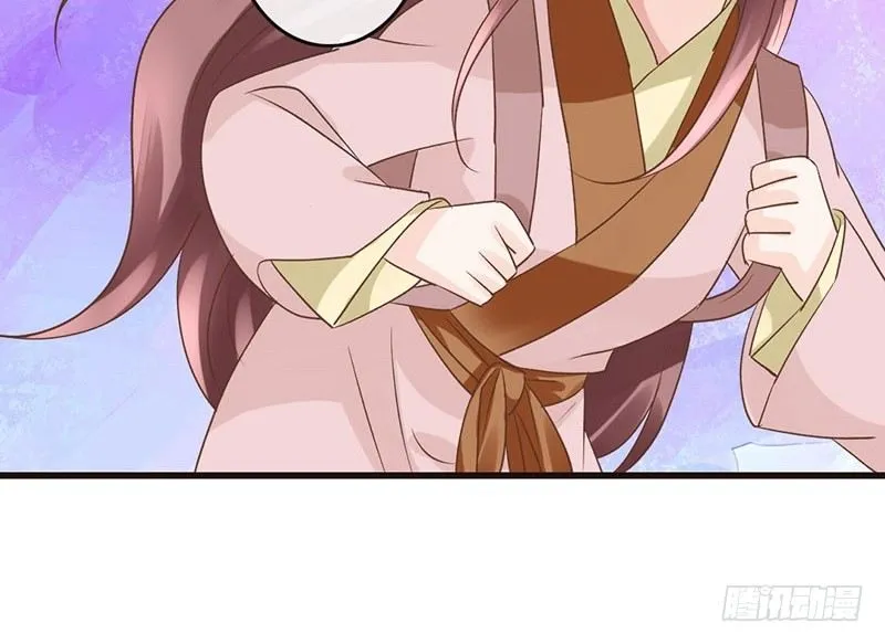 第36话 王爷，你算计我！ 第49页
