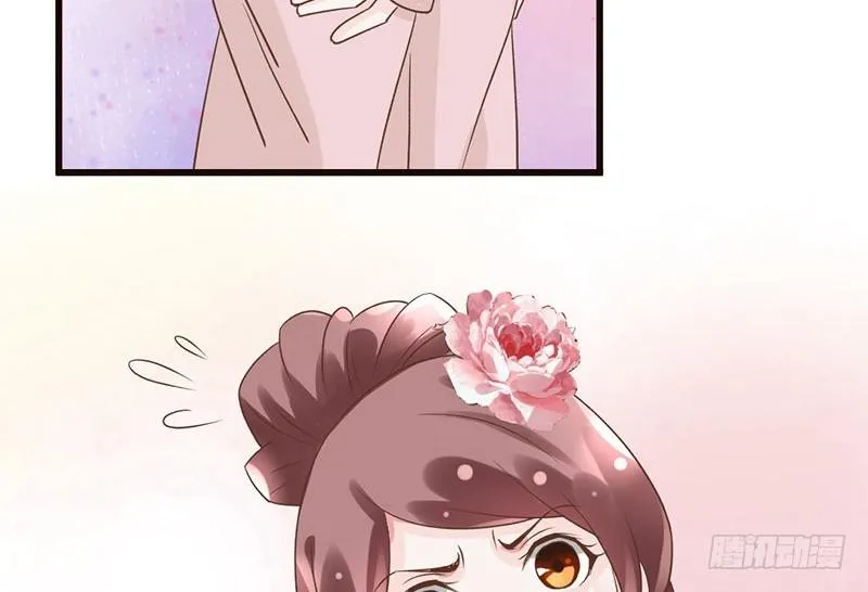 第36话 王爷，你算计我！ 第54页