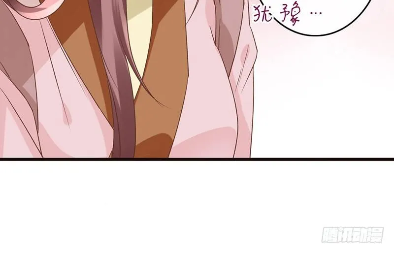 第36话 王爷，你算计我！ 第60页