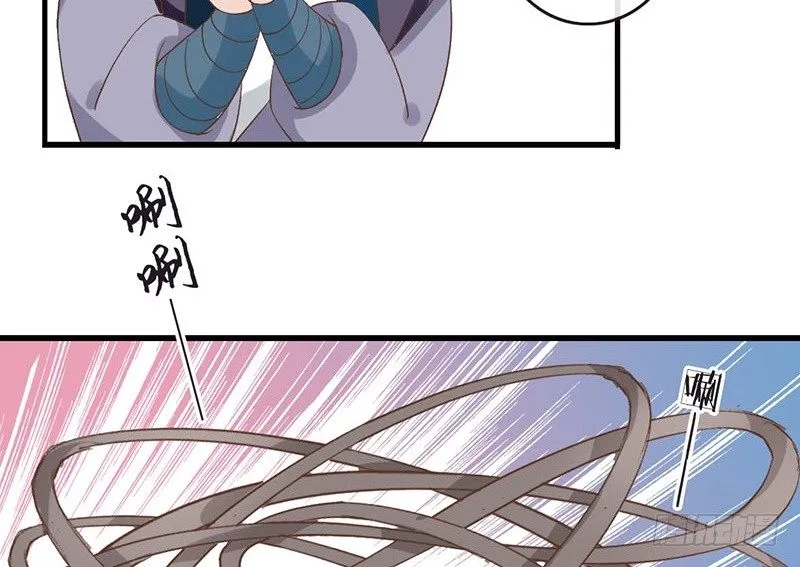 第36话 王爷，你算计我！ 第62页