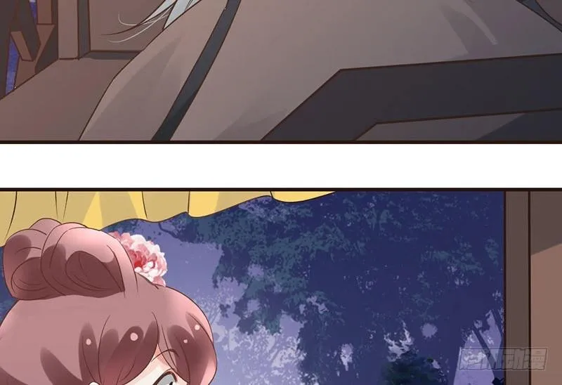 第37话 寿王的如意算盘 第6页