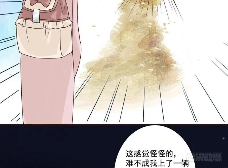 第37话 寿王的如意算盘 第18页