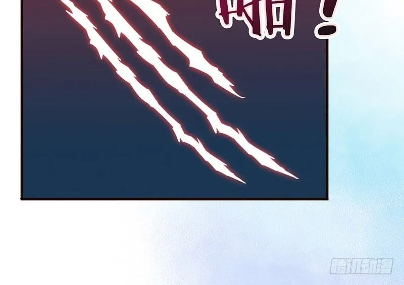 第39话 爱的印记 第7页