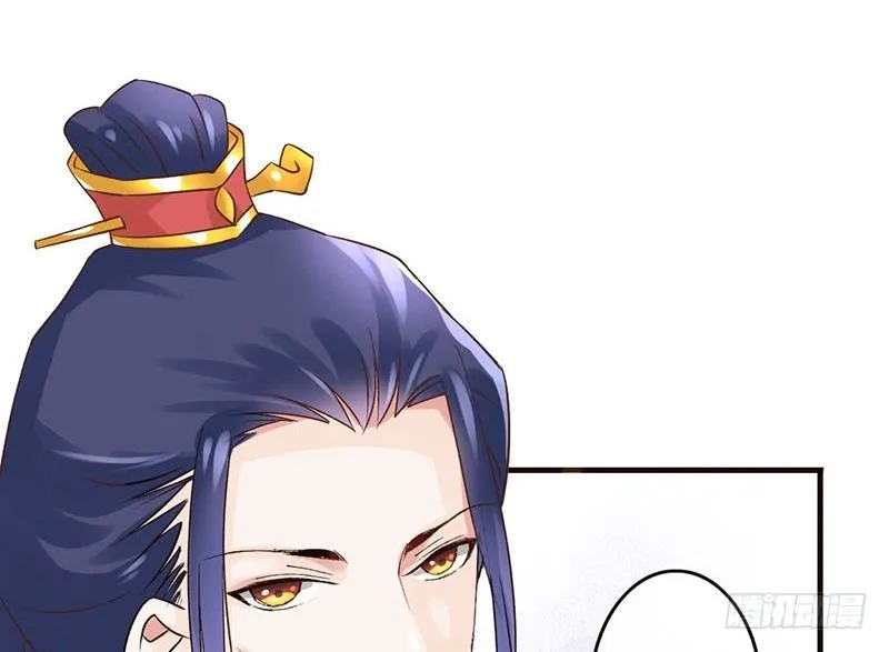 第39话 爱的印记 第9页