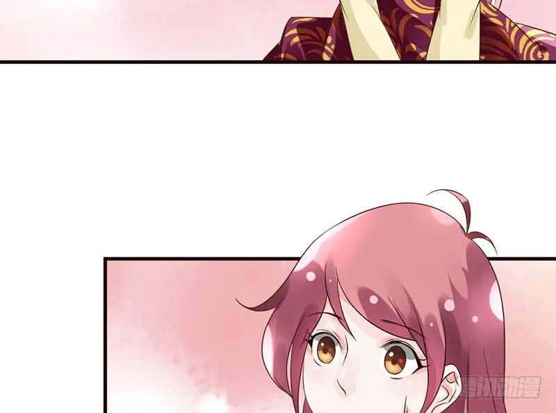第39话 爱的印记 第12页