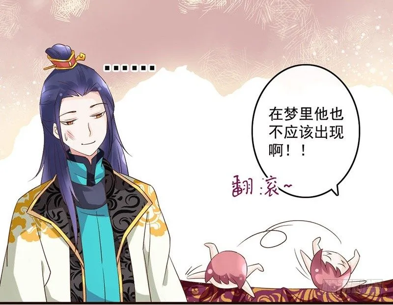 第39话 爱的印记 第15页