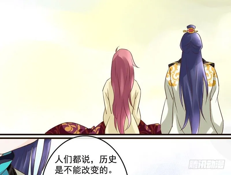 第39话 爱的印记 第22页