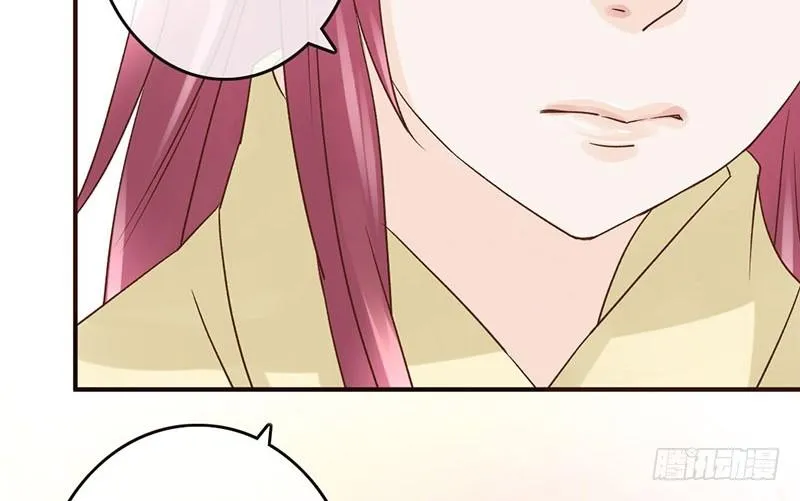 第39话 爱的印记 第28页