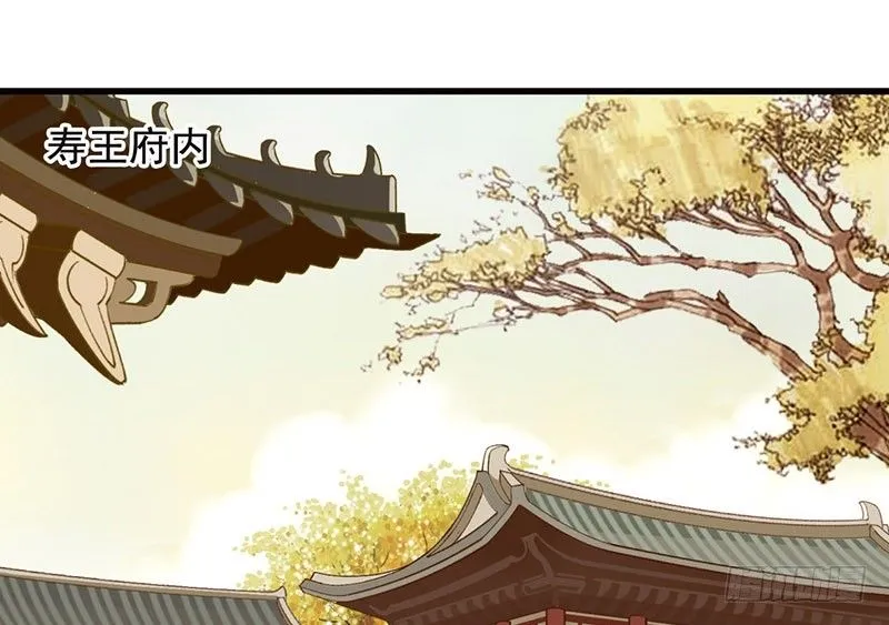 第40话 你又不是个演员 第3页