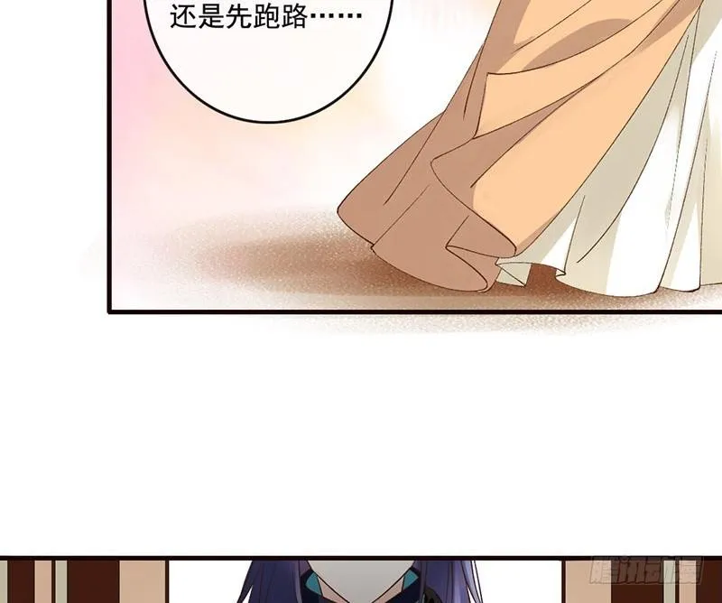 第40话 你又不是个演员 第20页