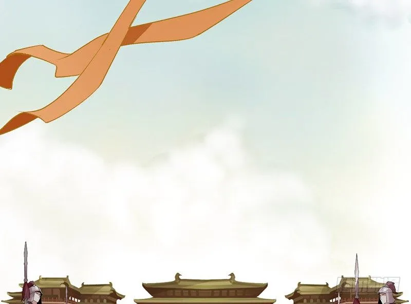 第41话 唐玄宗 第4页