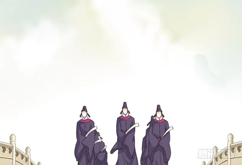 第41话 唐玄宗 第7页