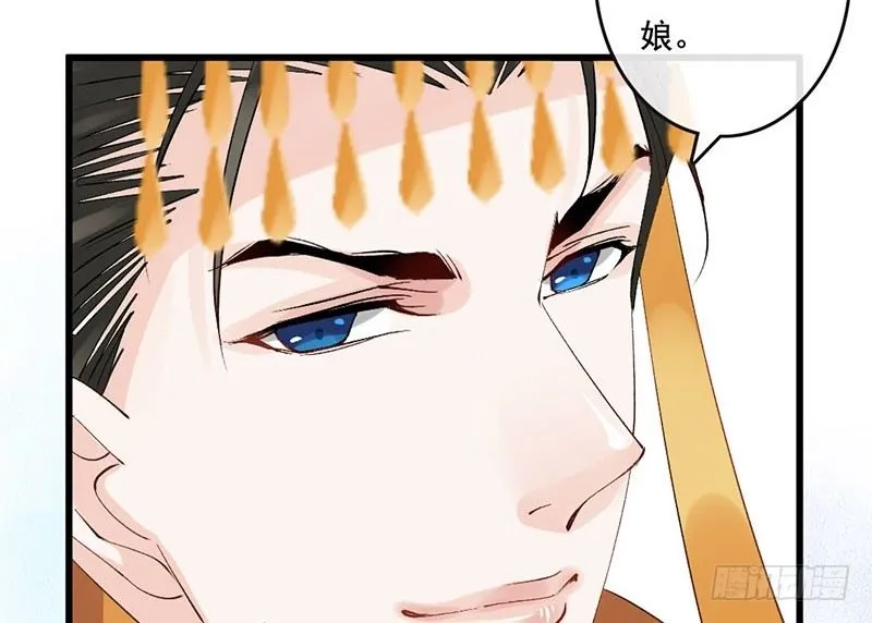 第41话 唐玄宗 第44页