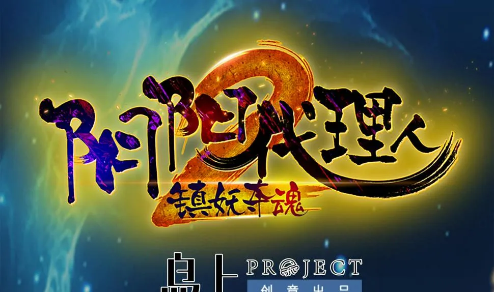第4话 恶意的挑衅 第1页