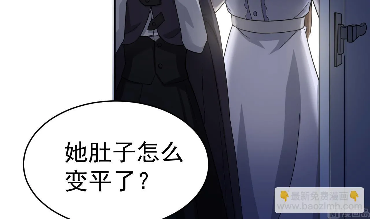 第10话 古怪的女人 2 第18页