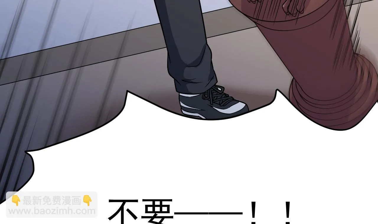 第12话 嘲讽兽 第28页
