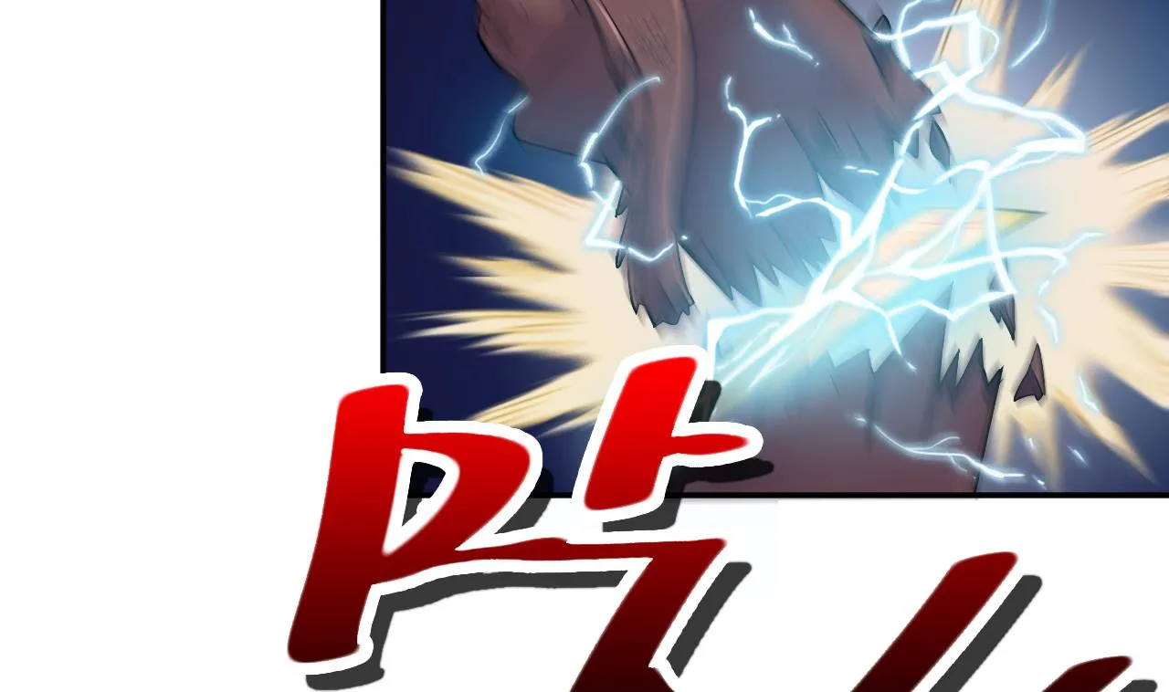 第12话 嘲讽兽 第44页