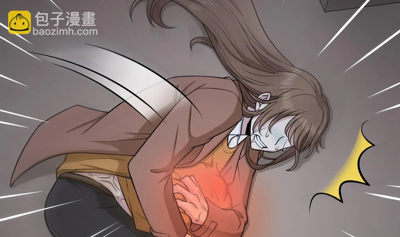 第13话 虚伪的婚姻 第5页