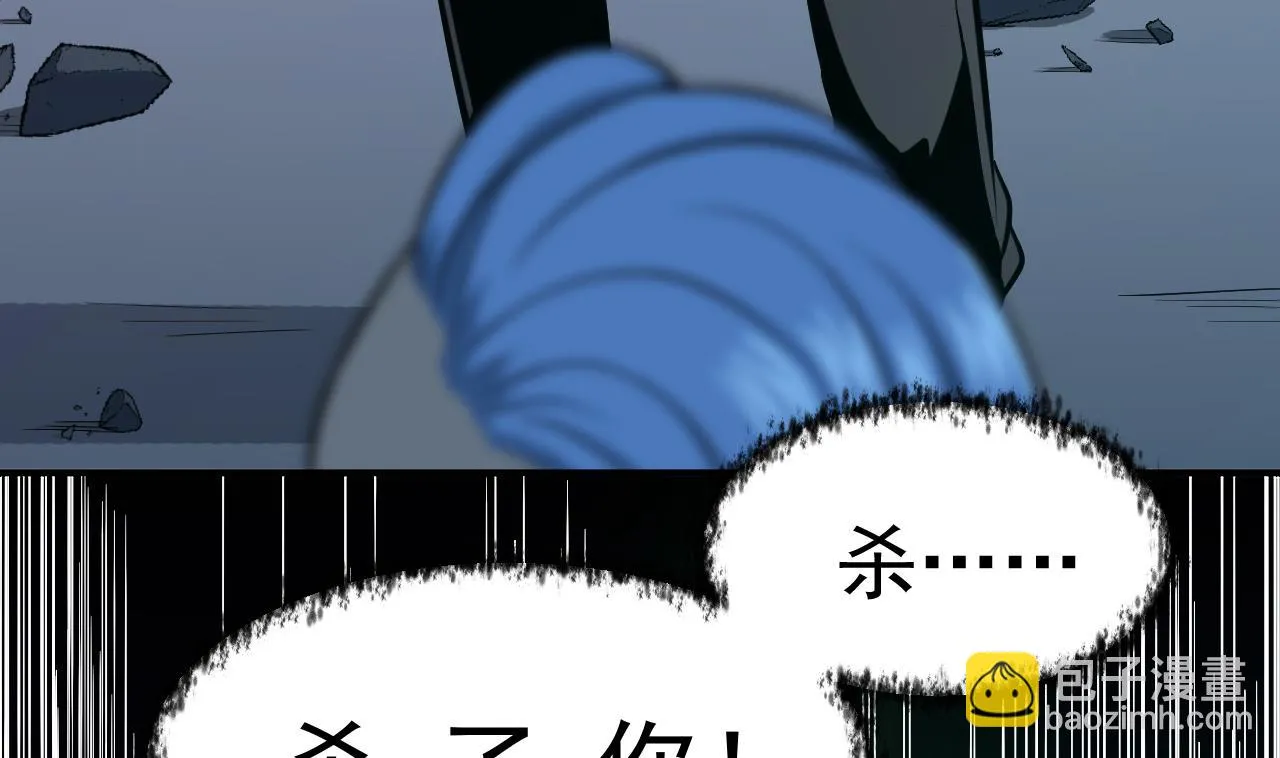 第55话 金刚镇邪 第13页
