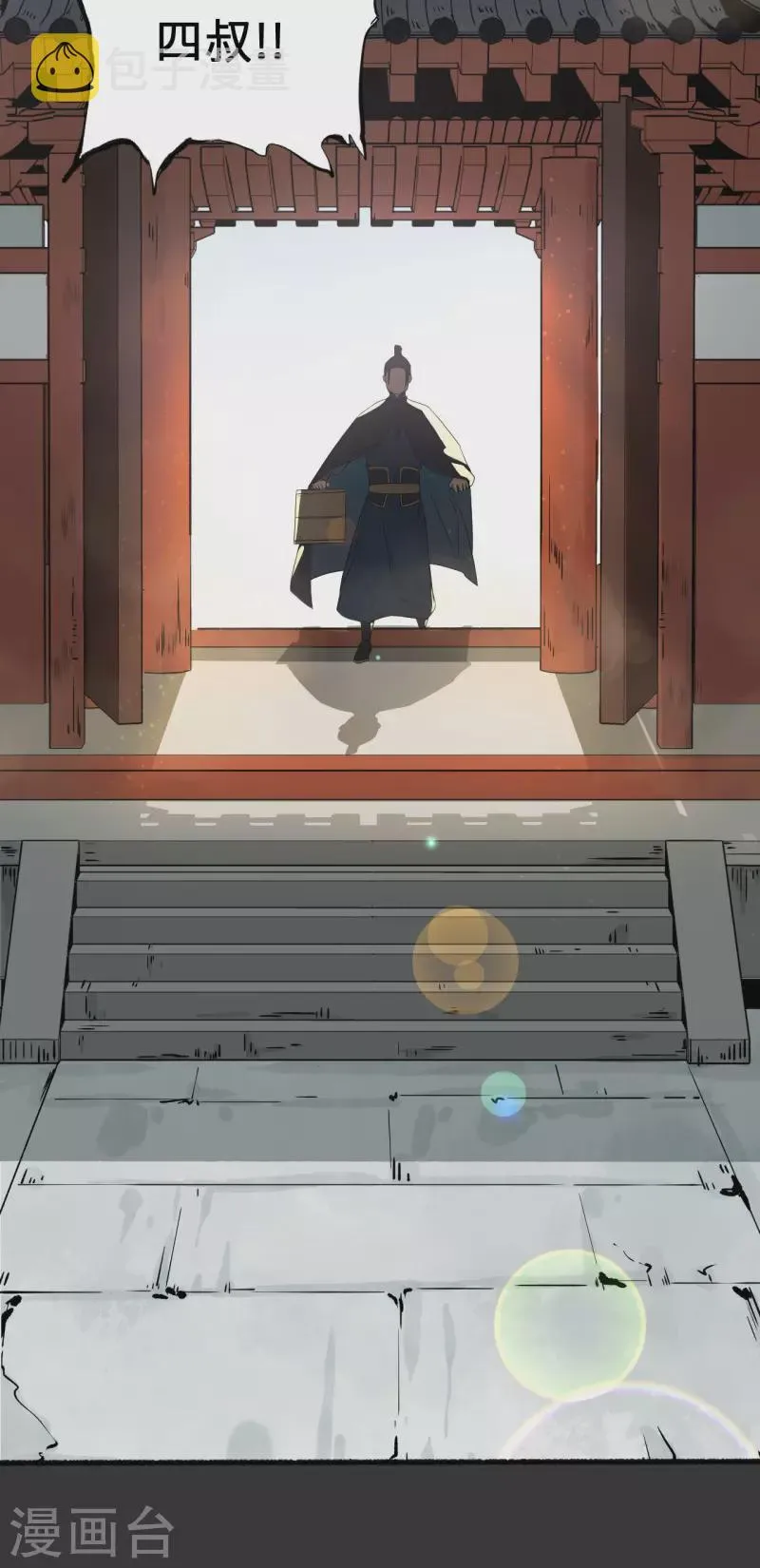 第6话 不要带着生气的情绪入睡，十有八九会做噩梦 第25页