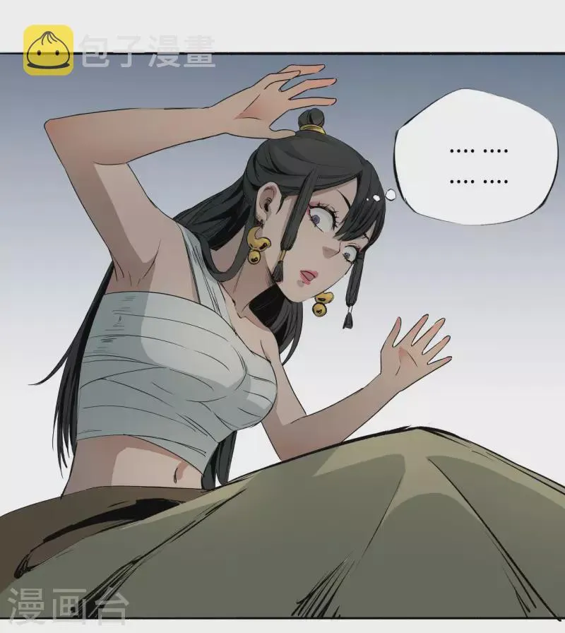 第6话 不要带着生气的情绪入睡，十有八九会做噩梦 第37页