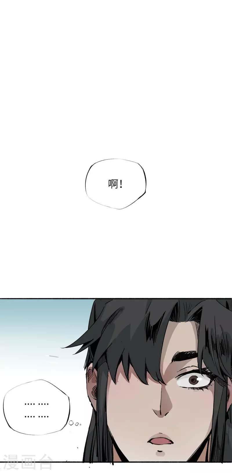 第6话 不要带着生气的情绪入睡，十有八九会做噩梦 第48页