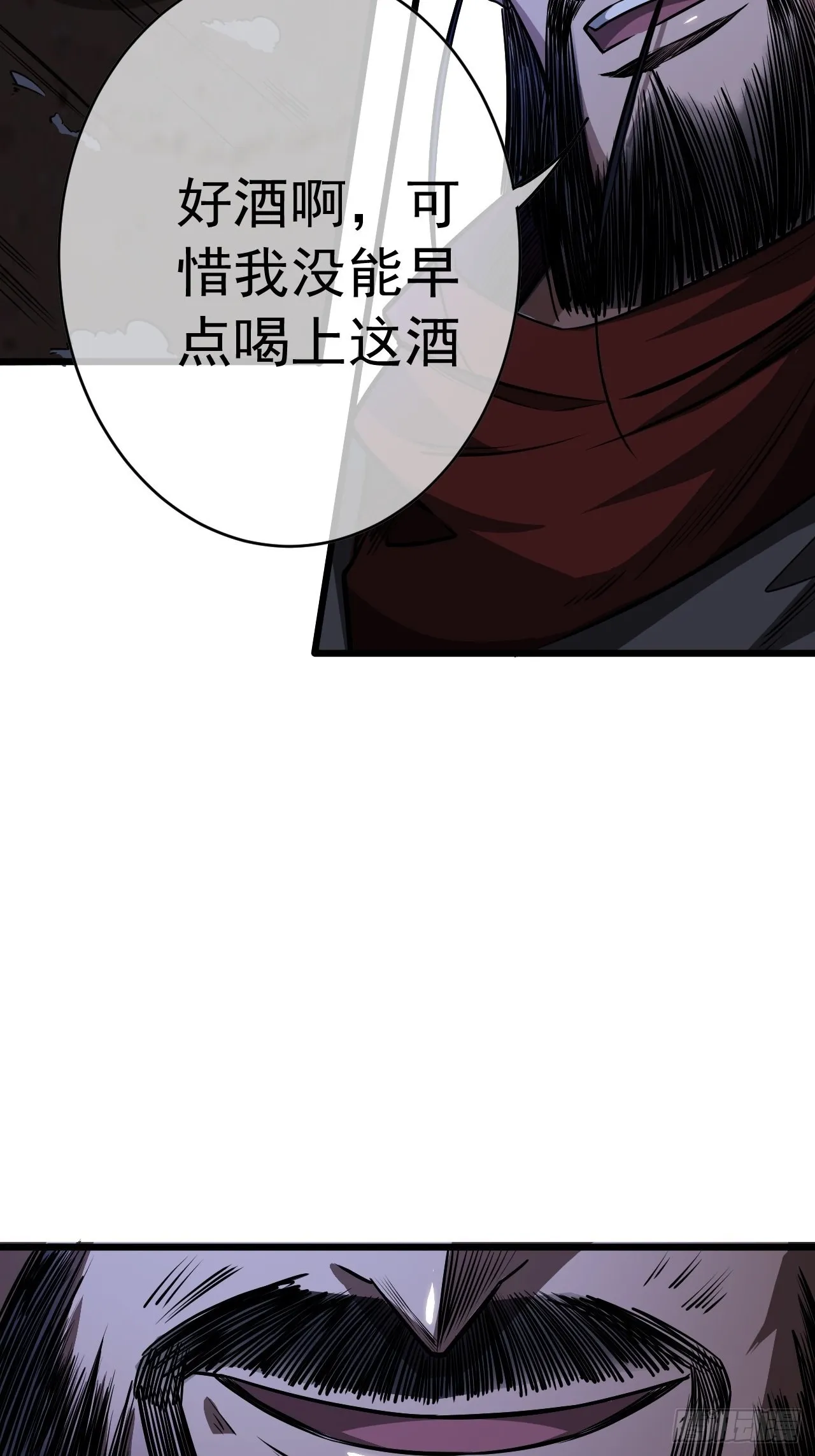 31话 沙拓阙石VS镇北军 第34页