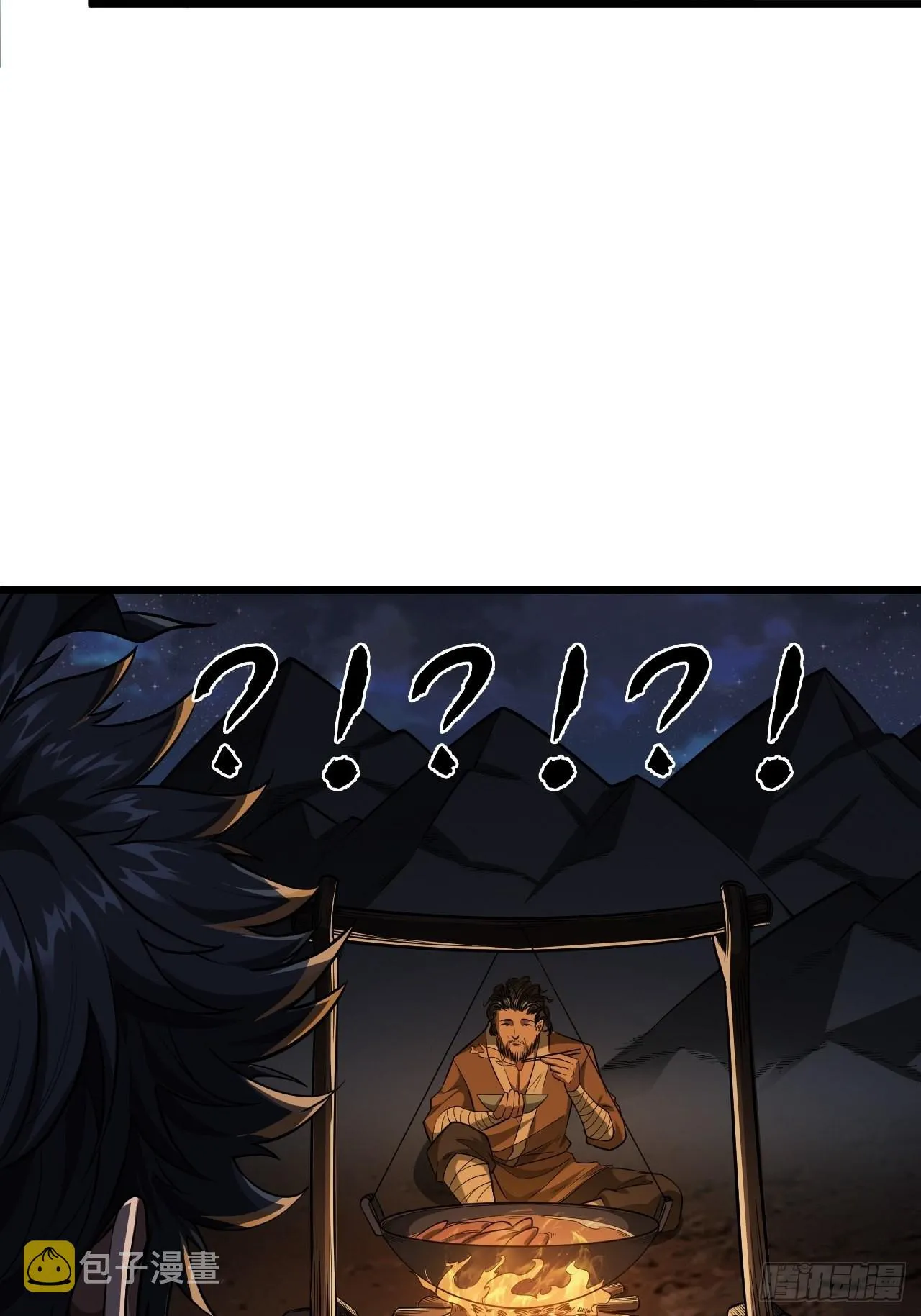 28话 神秘高手 第25页
