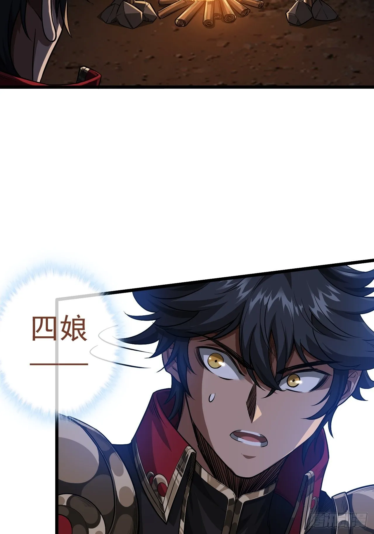 28话 神秘高手 第26页