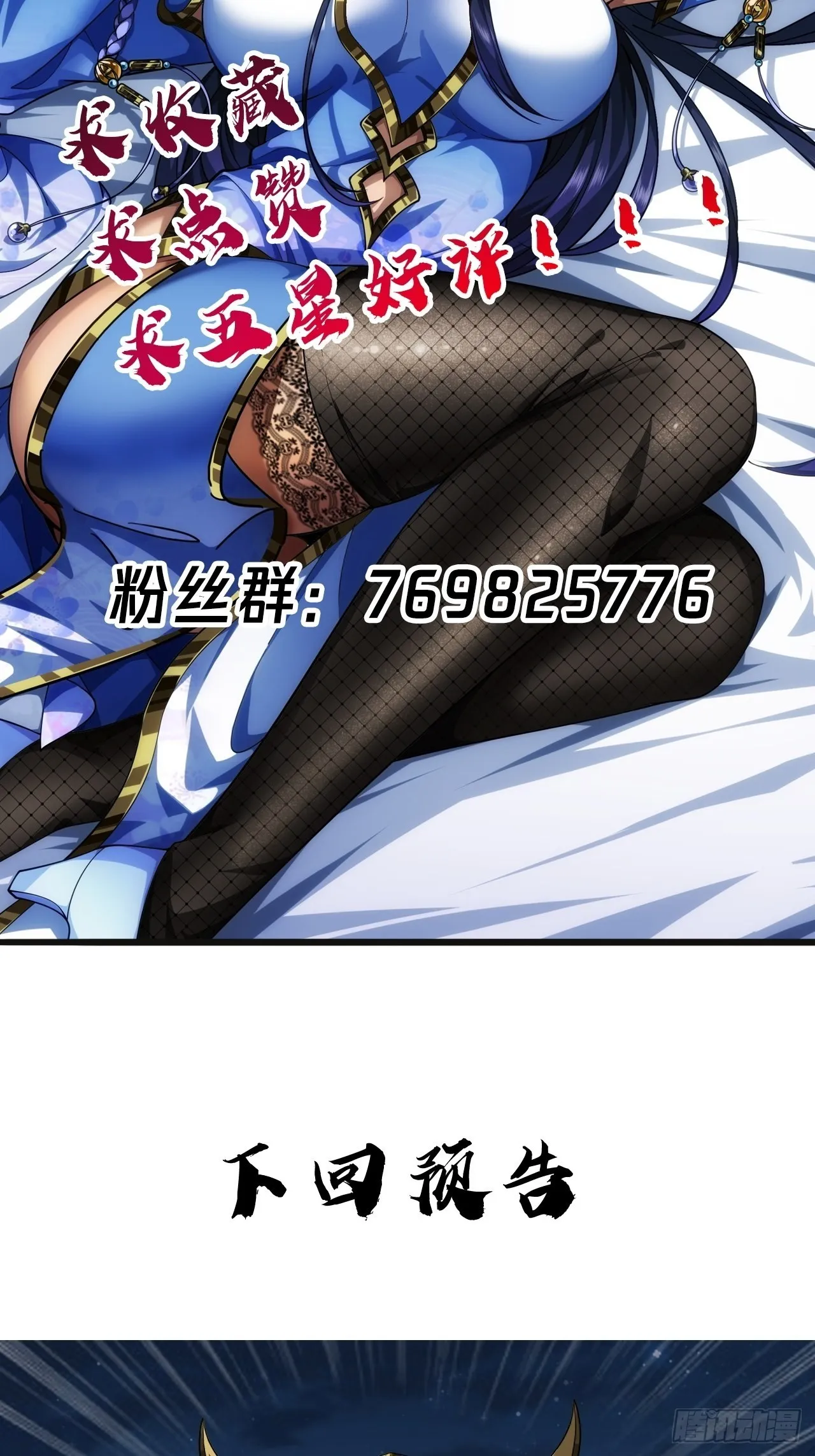 27话 灭门 第57页
