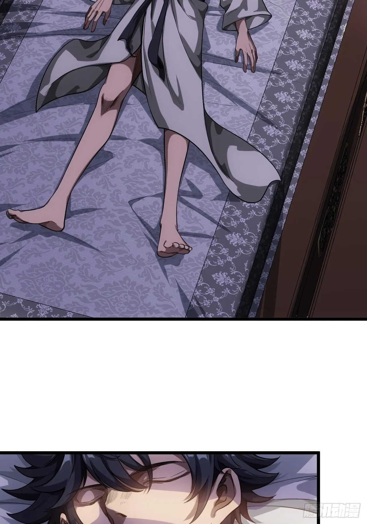 23话 后妈难当 第4页