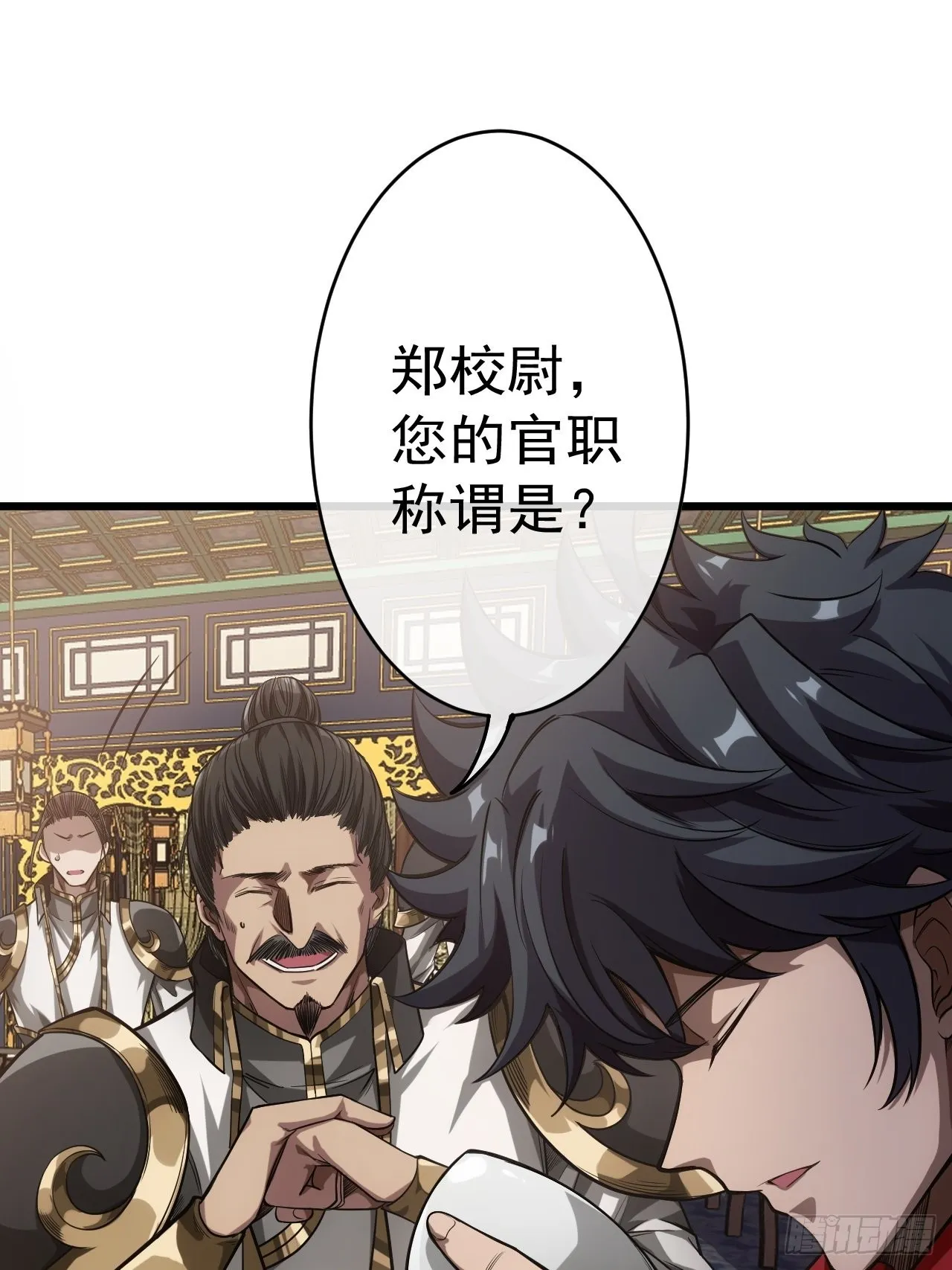 23话 后妈难当 第31页