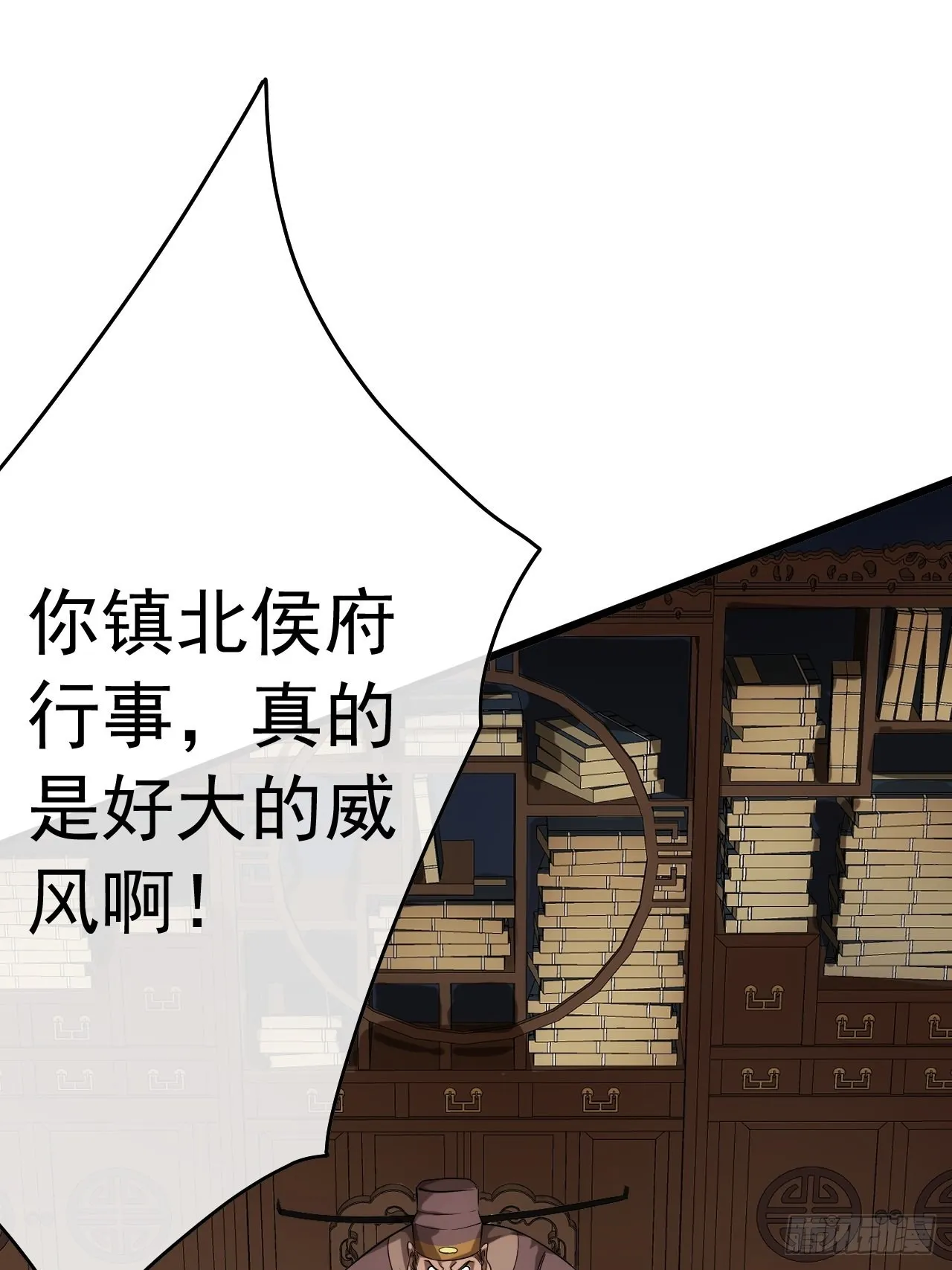 23话 后妈难当 第39页