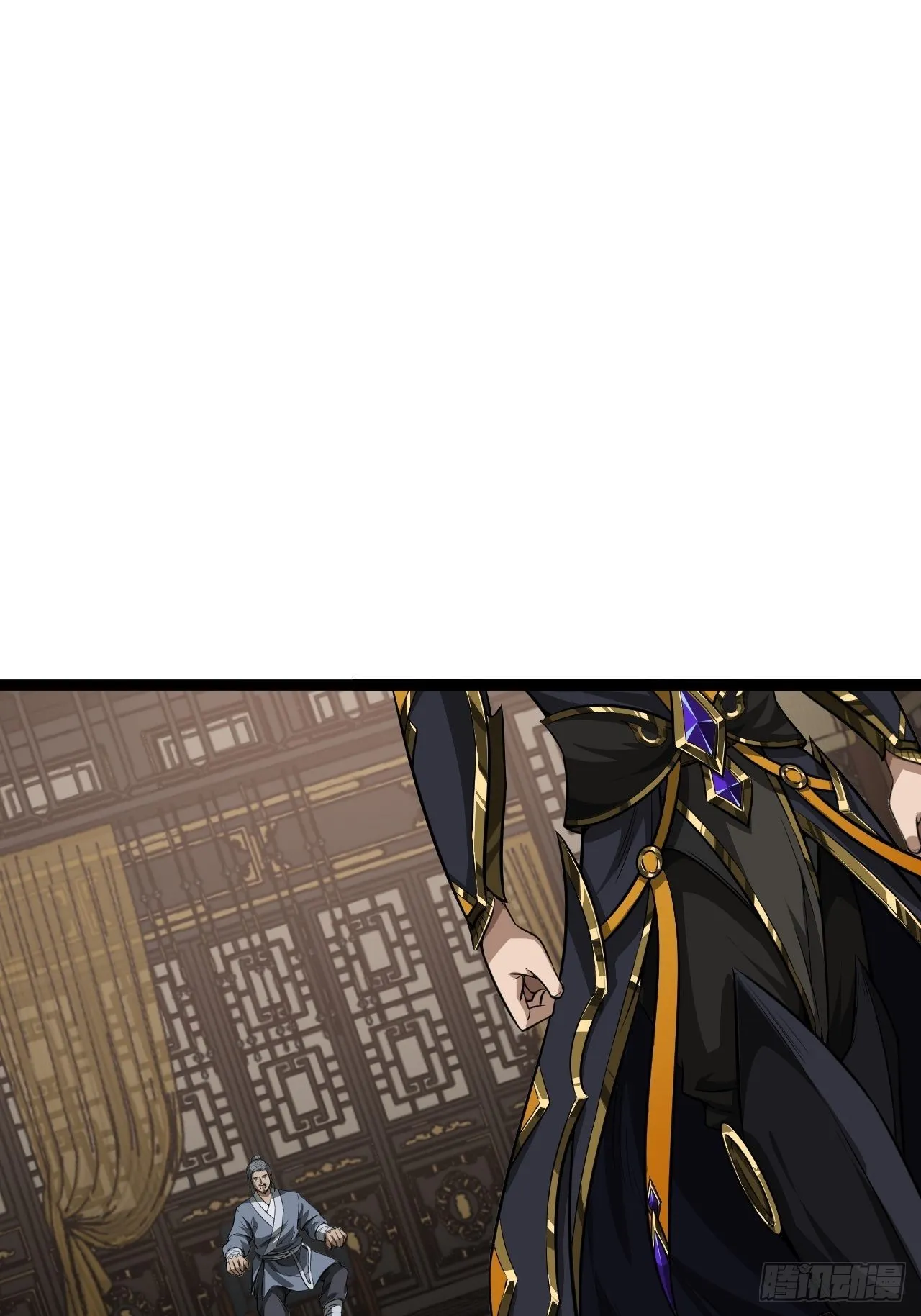 22话 魔丸现身 第8页