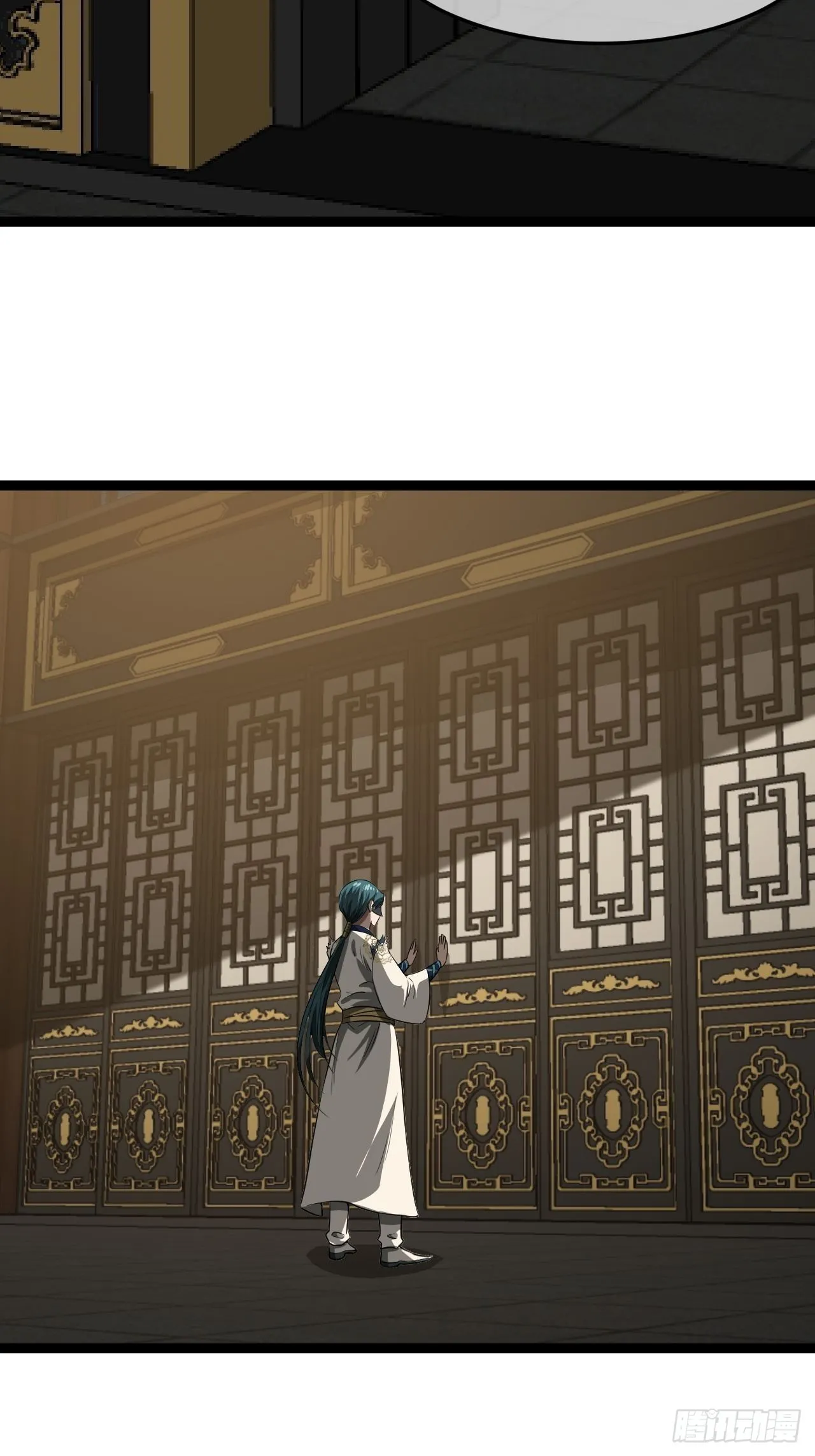 22话 魔丸现身 第24页