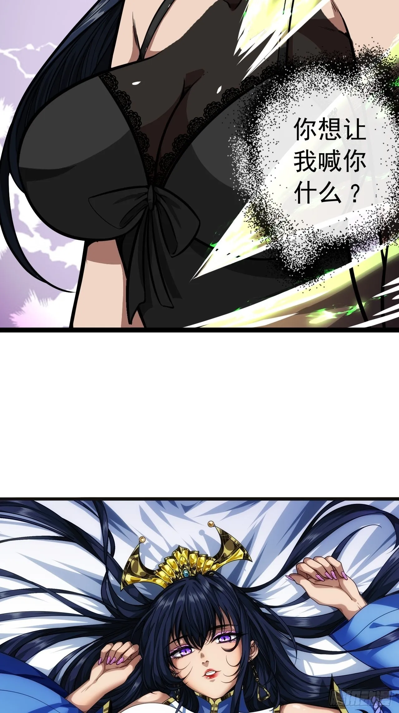 22话 魔丸现身 第64页
