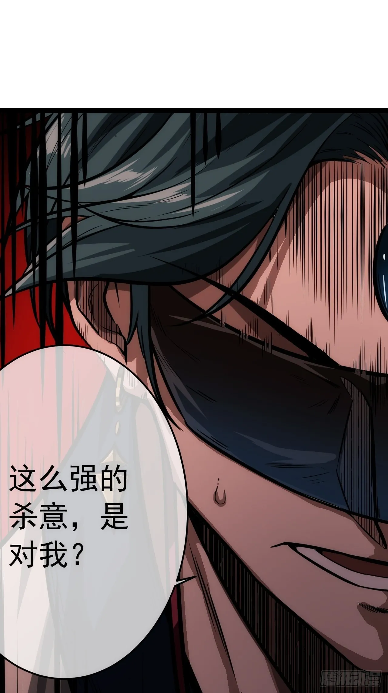 21话 儿子苏醒 第26页
