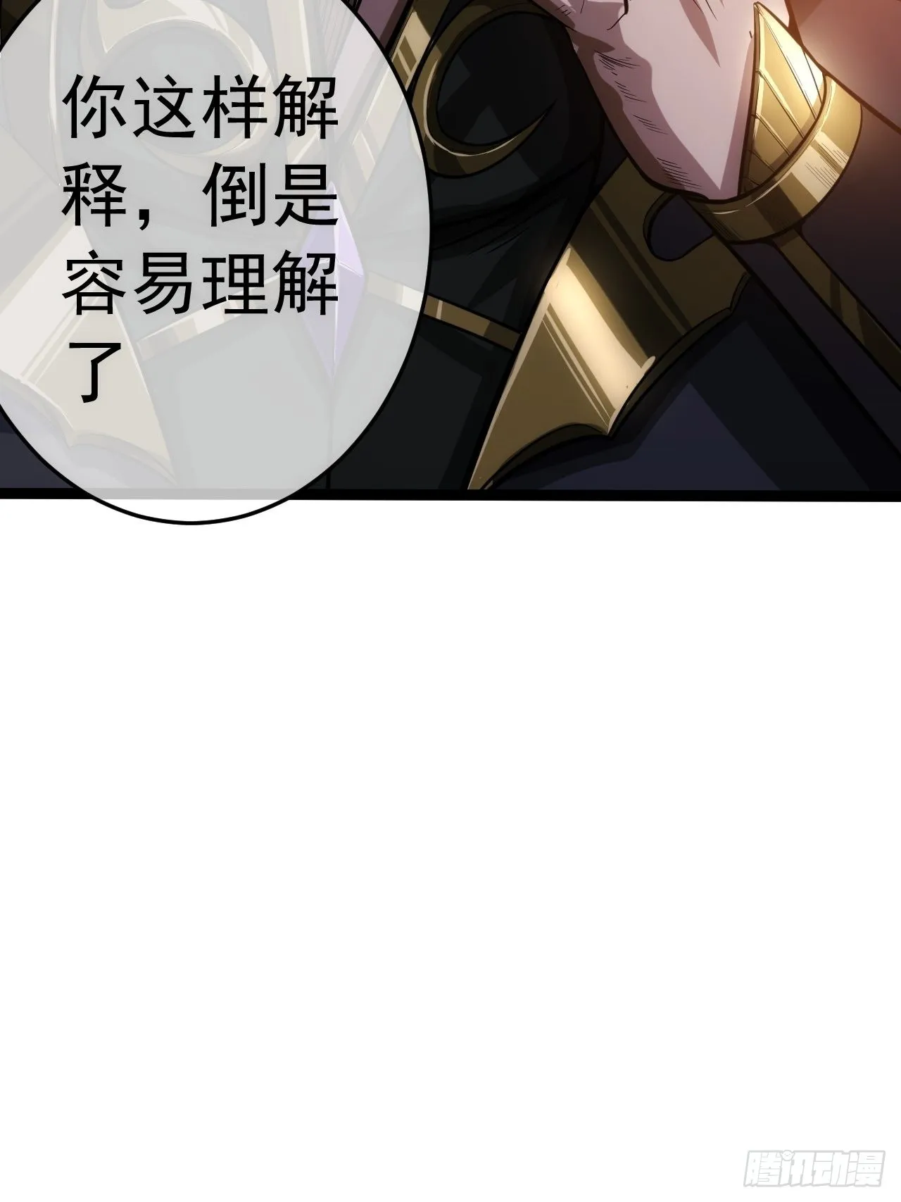 21话 儿子苏醒 第46页