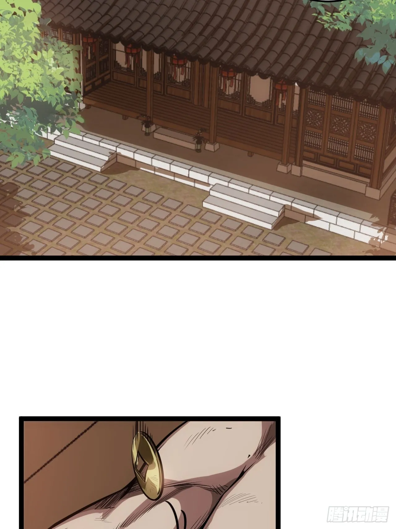 19话 集体升级 第4页