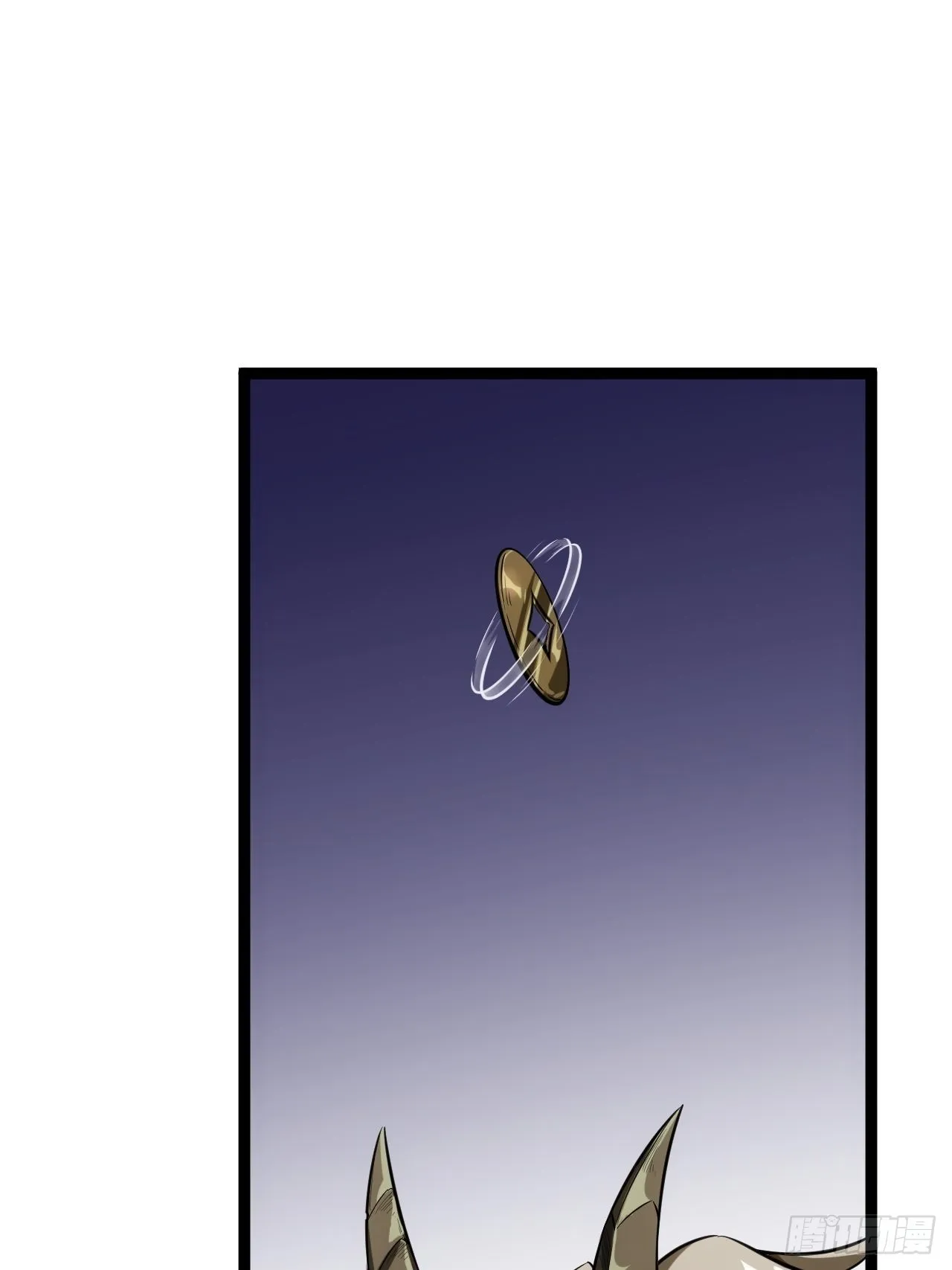 19话 集体升级 第8页