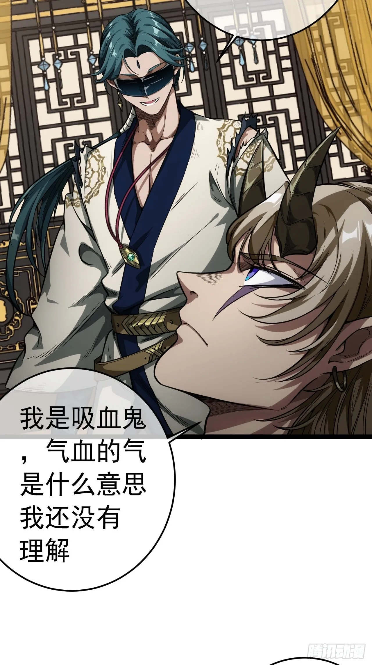 19话 集体升级 第15页