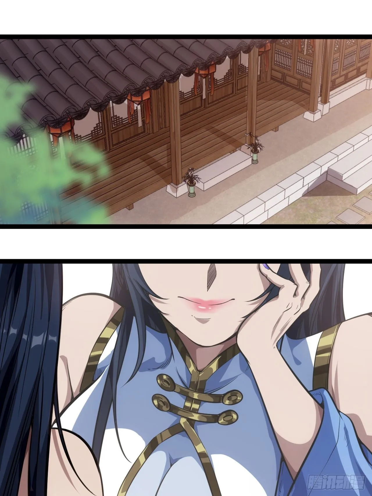19话 集体升级 第22页