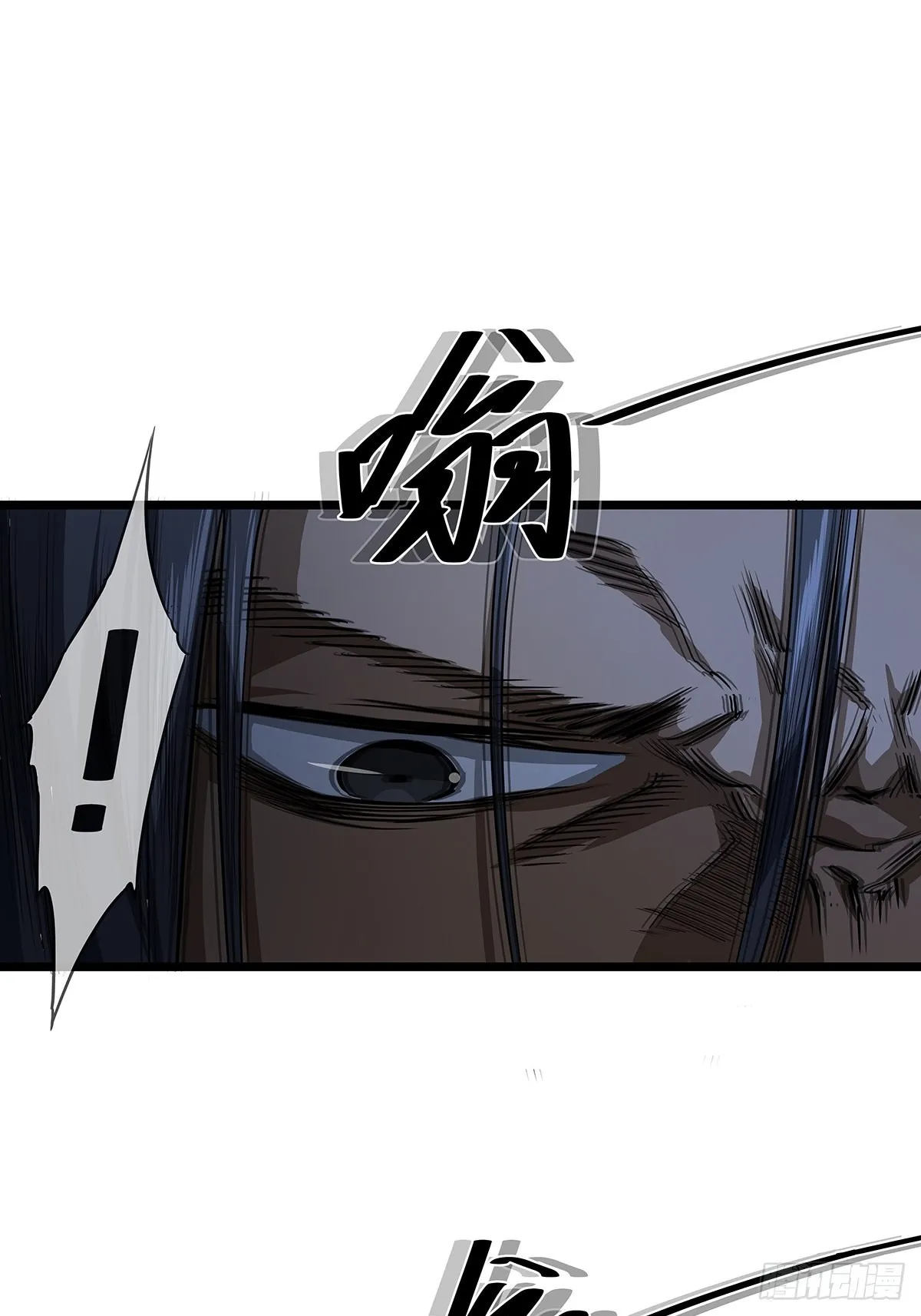 17话 短命老师 第15页