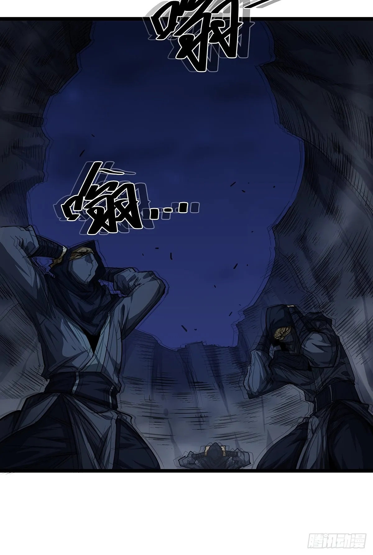17话 短命老师 第16页
